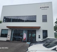 운정샌드위치판넬,제작,시공,자재판매