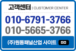 고객센터